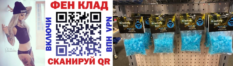 АМФЕТАМИН VHQ  Емва 