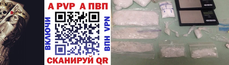 хочу   Емва  блэк спрут маркетплейс  Alpha PVP мука 