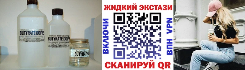 где найти Емва БУТИРАТ оксана