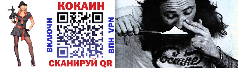 Кокаин 99%  Емва 