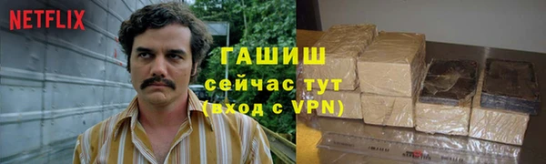 герыч Абаза