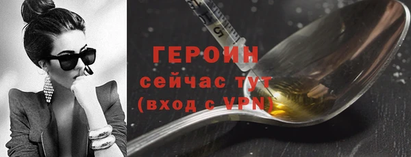 2c-b Абдулино