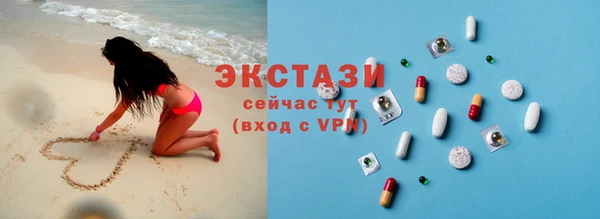 бутик Абинск