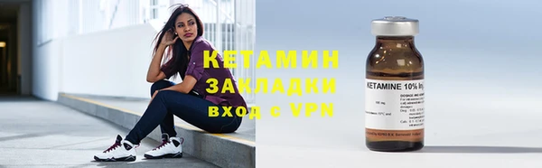 2c-b Абдулино