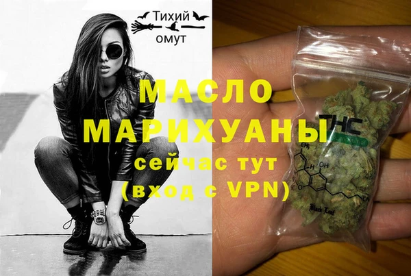 бутик Абинск