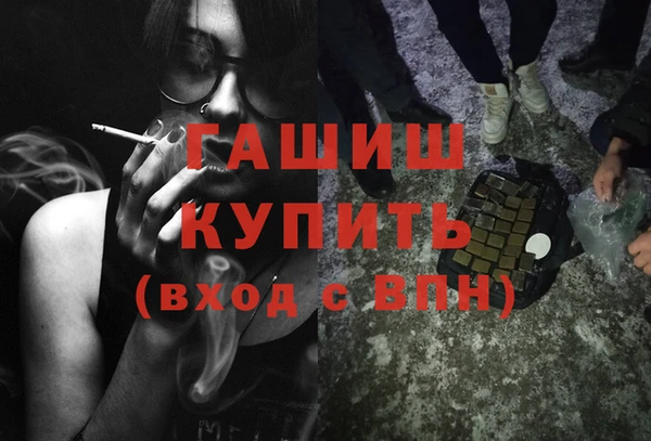 синтетический гашиш Алзамай