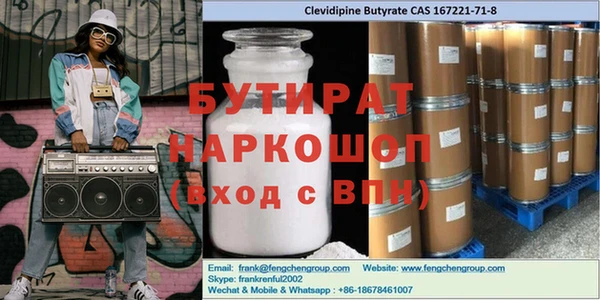 2c-b Абдулино