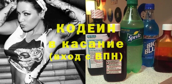 2c-b Абдулино