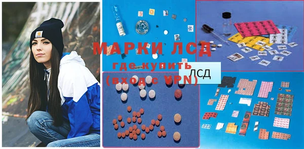 2c-b Абдулино
