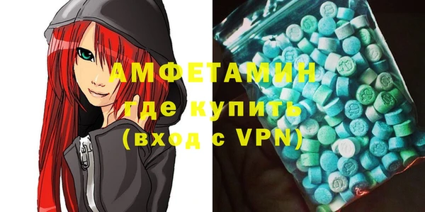 бутик Абинск