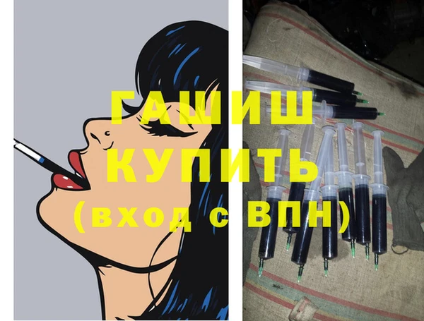 синтетический гашиш Алзамай