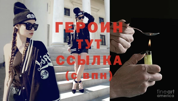 ALPHA PVP Елизово
