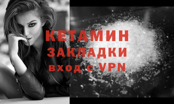 2c-b Абдулино