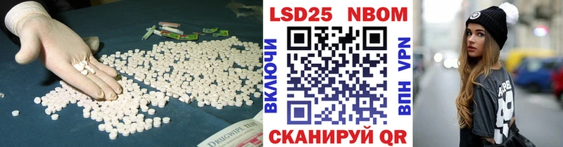 LSD-25 экстази ecstasy  наркотики  мега сайт  Емва 
