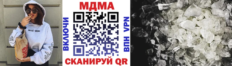 МДМА молли  как найти закладки  Емва 