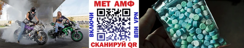 купить наркотики сайты Емва Метамфетамин витя